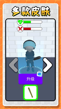 城市英雄激战游戏安卓版