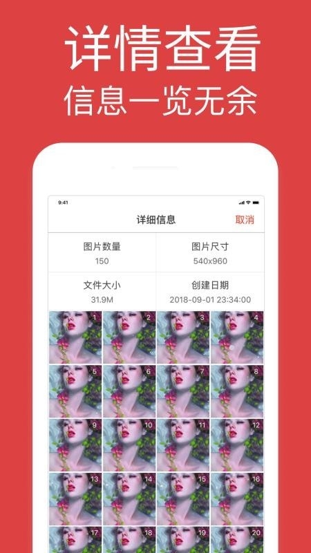 GIF浏览器APP手机免费版