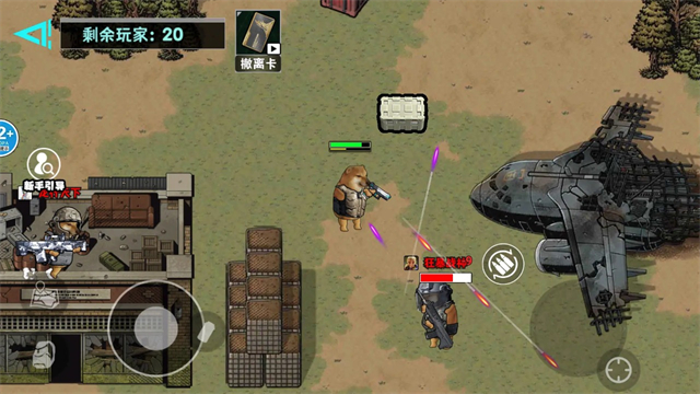 修勾逃生巨人危机高爆版