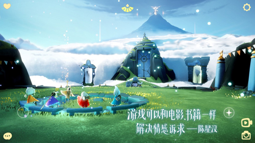 Sky Studio正版