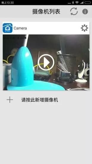 MHome正式版
