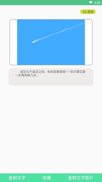 简言