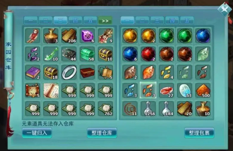 侠侣手游最新版