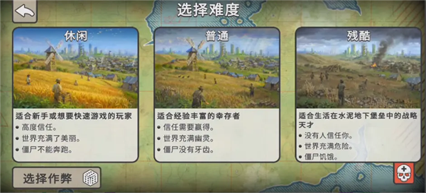 灾变之后完整版