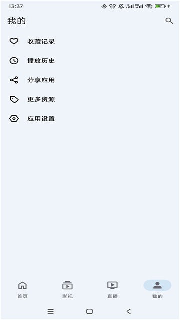汤姆影视官方版