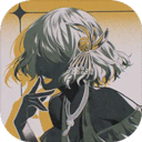 圣歌德嘉的挽歌中文版