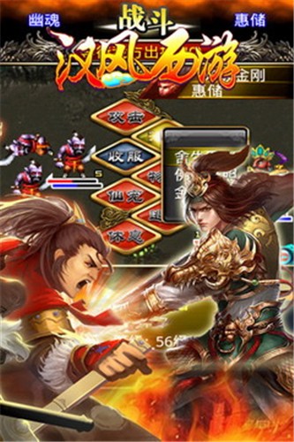 汉风西游
