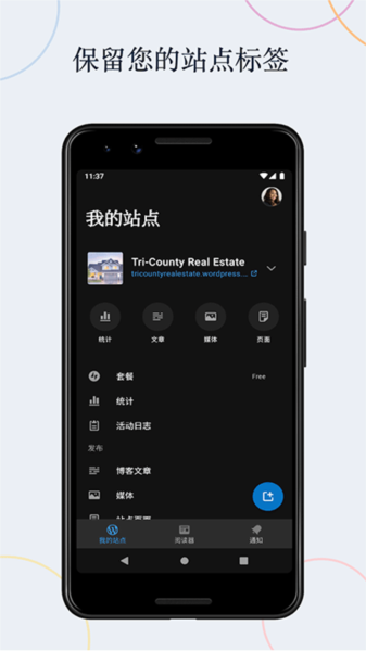 WordPress app
