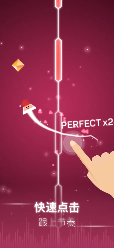 点点节奏DotnBeat官方正版