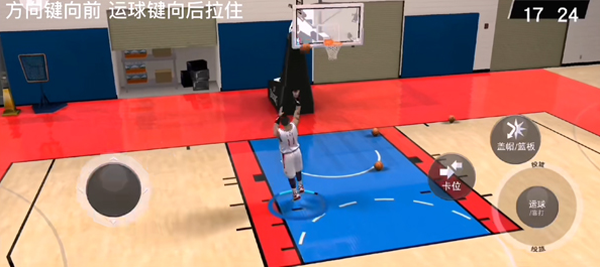 NBA 2K Mobile篮球