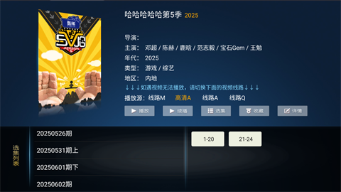 江海影院官方最新版