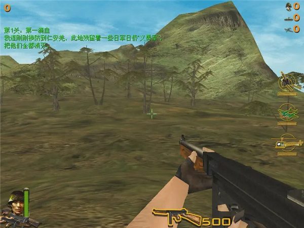 抗日血战缅甸手机安卓版2026宣传图