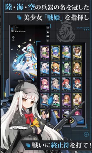 零之战线国际服