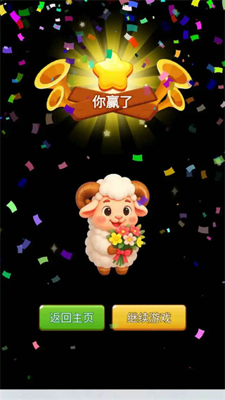 云端牧场