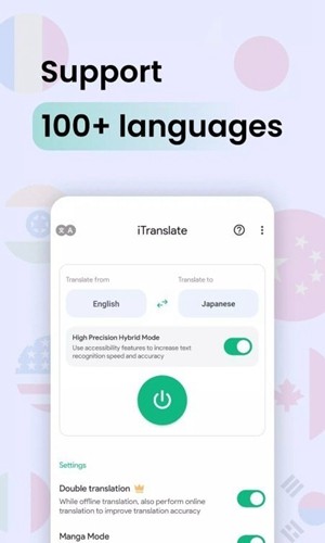 瞬译app屏幕翻译