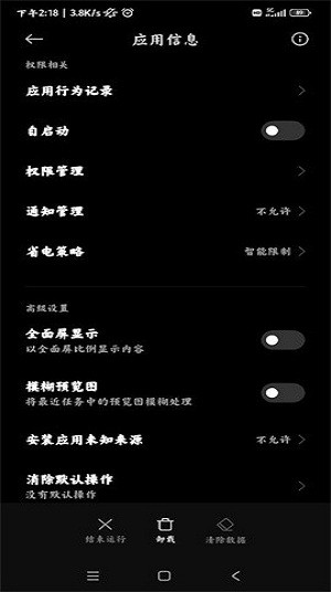 小米创作最新版本