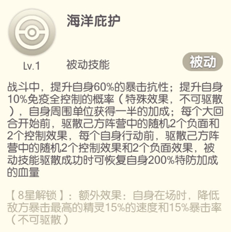 盖欧卡介绍配图5