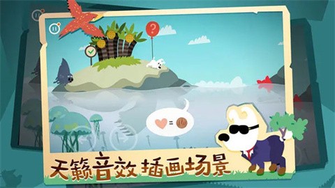 米皮大冒险梦境正式版