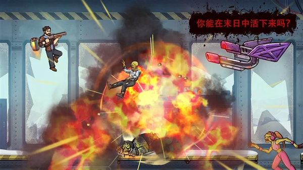 战车撞僵尸地牢内置MOD菜单宣传图