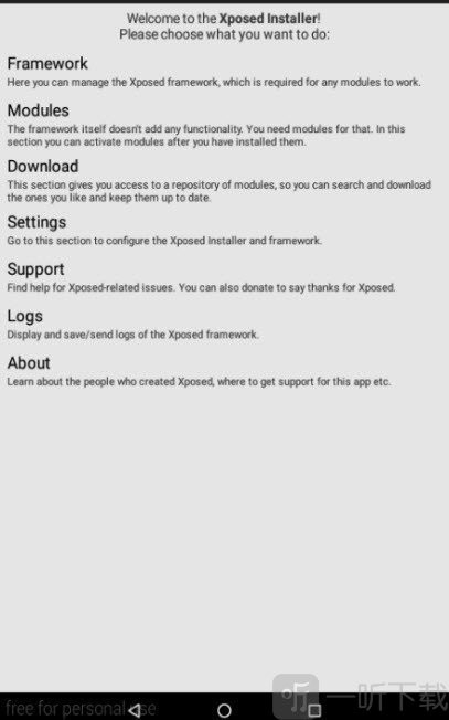 justtrustme最新版本