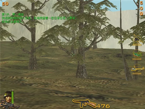 抗日血战缅甸手机安卓版2026