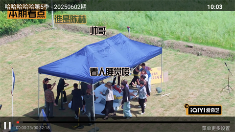 江海影院官方最新版