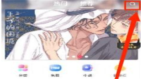 Manwa2台版未删减版