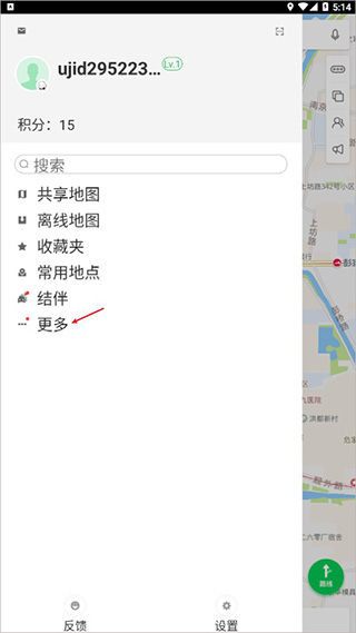 怎么和手机来连接配图2
