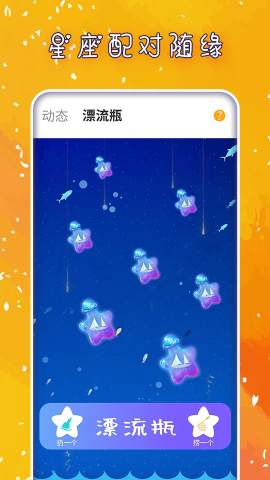 香芒