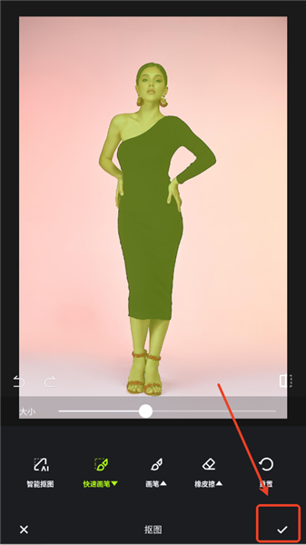 怎么把一张图片放到另一张图片上配图3
