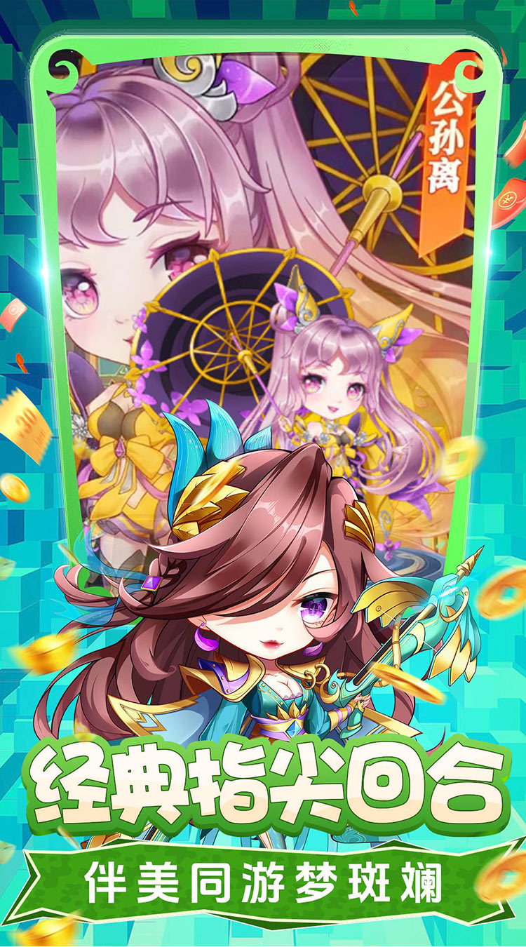 疾风大冒险（0.1折买断版）