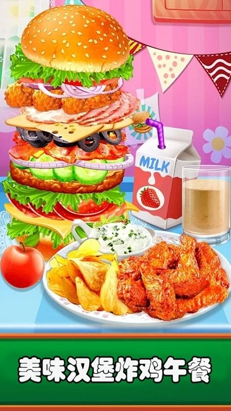 开心汉堡店乐园