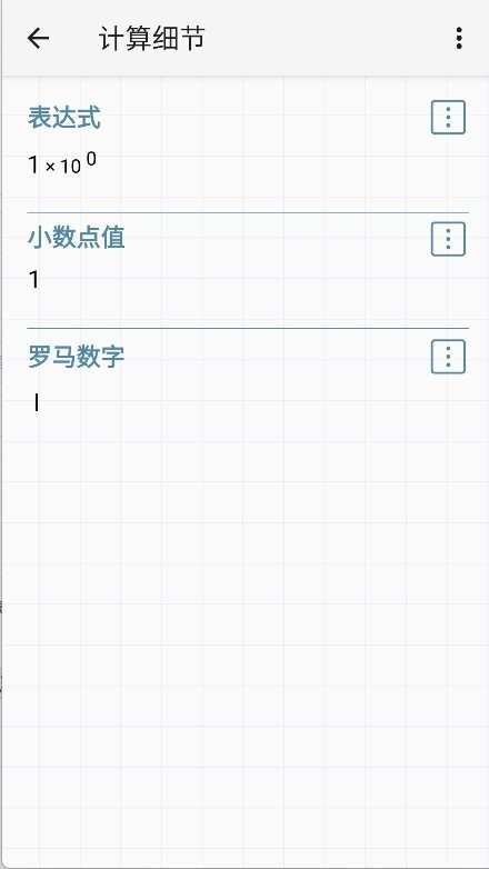 HiPER Calc Pro计算器官方版