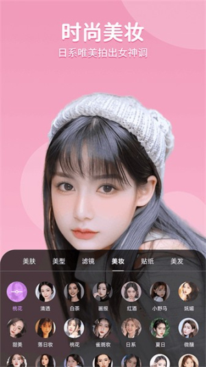 美时视频免费版安卓