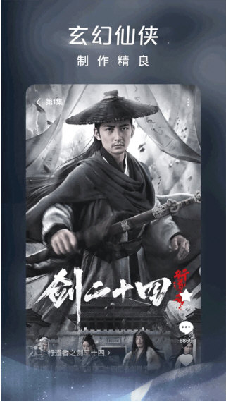 番茄短视频追剧宣传图