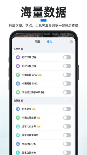 新知卫星实时地图