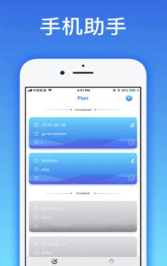 爱思盒子安卓版