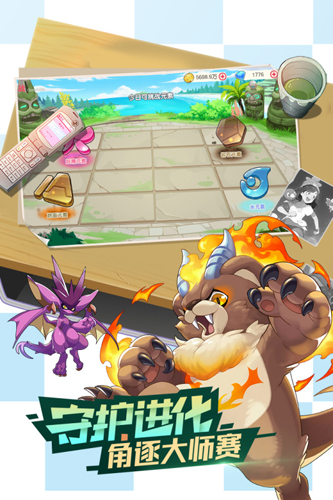 口袋觉醒蕉玩版