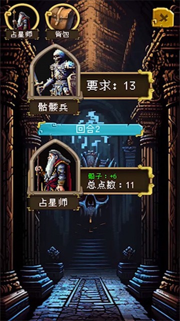 该地牢无人生还最新版