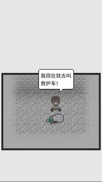 天使之路手游宣传图