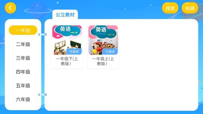 SA国际传媒最新版