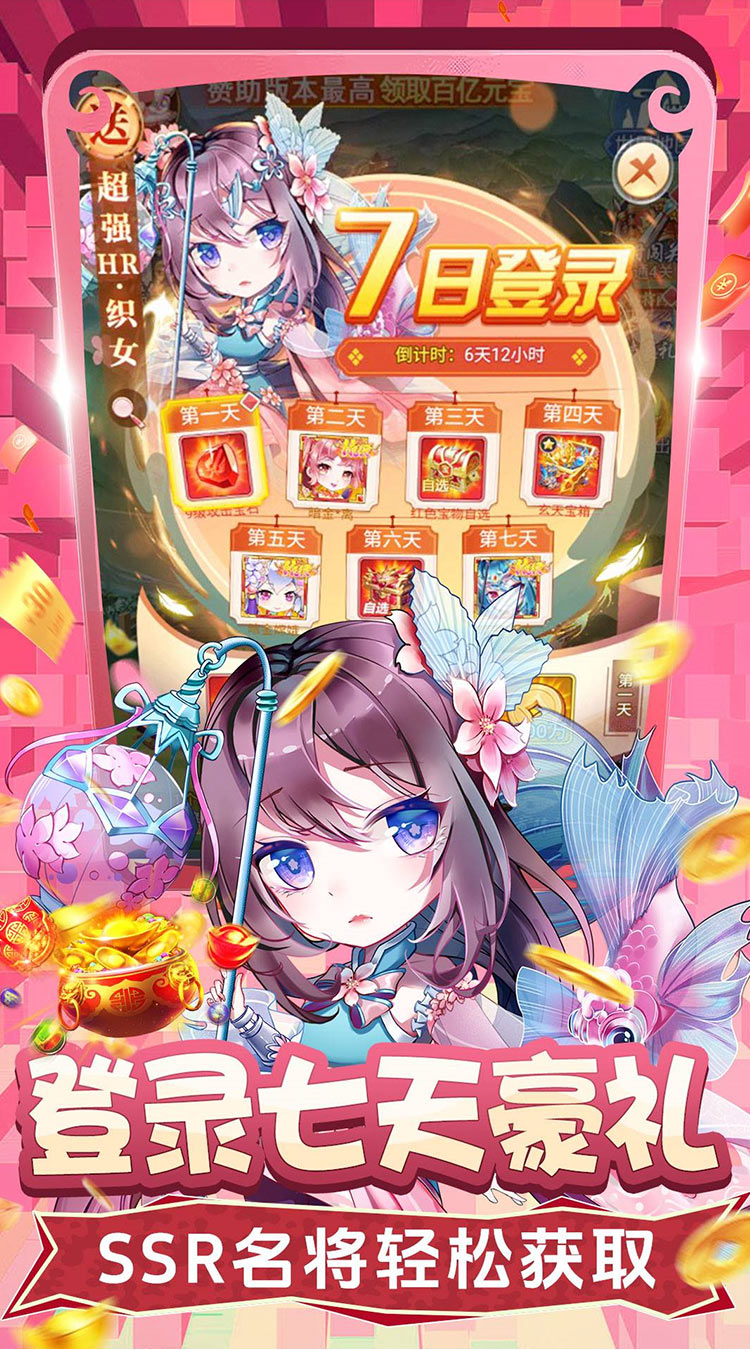 疾风大冒险（0.1折买断版）