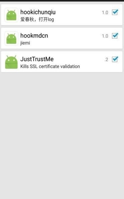 justtrustme最新版本