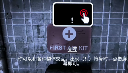 游戏攻略配图1