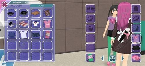 少女都市修改版