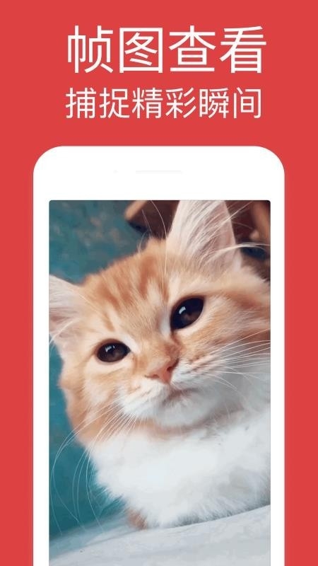 GIF浏览器APP手机免费版