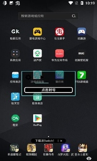 凉情辅助器