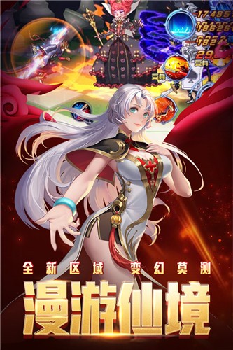 时空猎人小七版