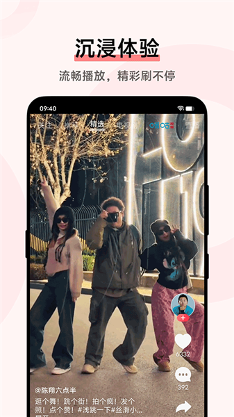 vivo视频app官方版