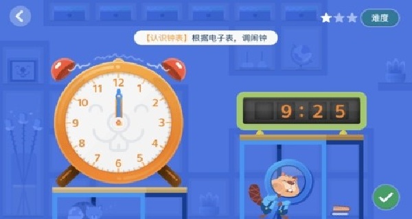 狸米学习